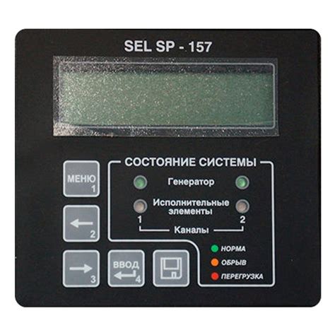 индикаторы поле sel sp-75